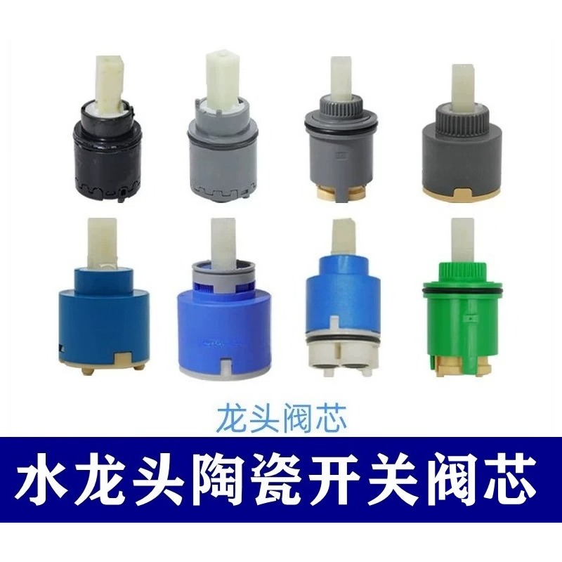 Shower Valve Cartridge - Seramik Su Vanası Kartuşu DH309 Sıcak
