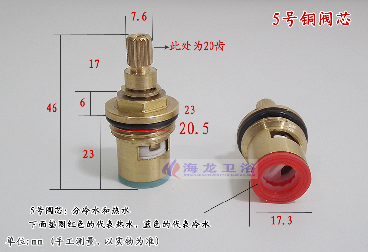 Sıcak ve soğuk su dokunun karı - Shower Valve Cartridge incelemesi ve fiyatı