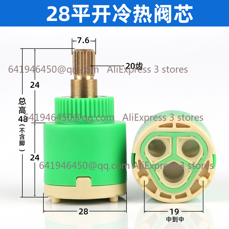 Duş Vanası Seramik Musluk Kart - Shower Valve Cartridge incelemesi ve fiyatı